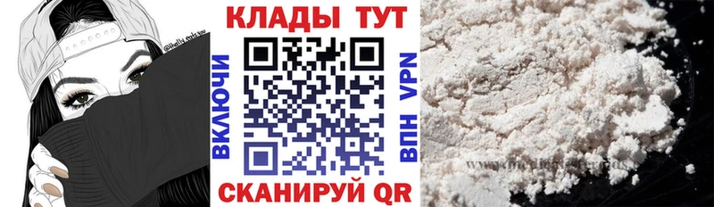 Где найти наркотики Пустошка COCAIN  Бошки Шишки  МЕФ  СК  ГАШ 