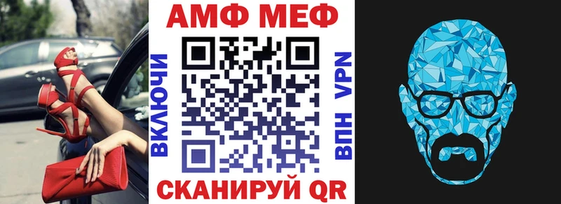 АМФ 98%  Пустошка 