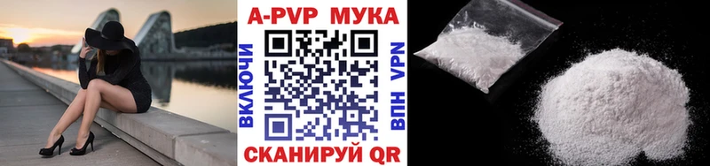 Alpha-PVP VHQ Пустошка