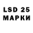 Марки 25I-NBOMe 1,5мг _XfedericaX_ q