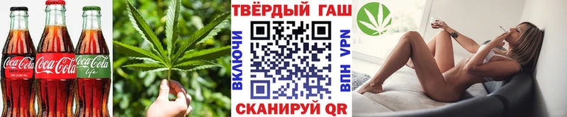 хочу   Пустошка  Еда ТГК марихуана 