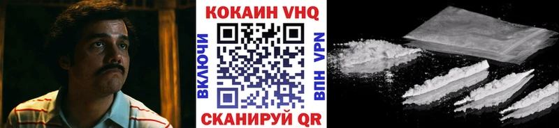 блэк спрут маркетплейс  Пустошка  Cocaine 98% 
