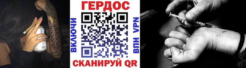 ГЕРОИН гречка  наркошоп  Пустошка 