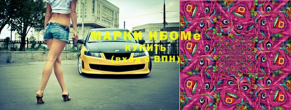 каннабис Армянск