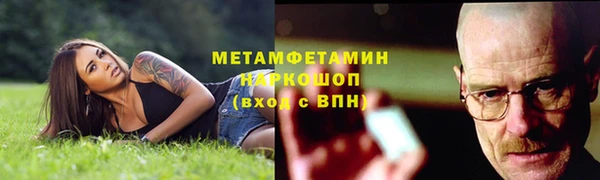 мефедрон Алексеевка