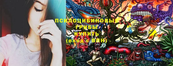 мефедрон Алексеевка