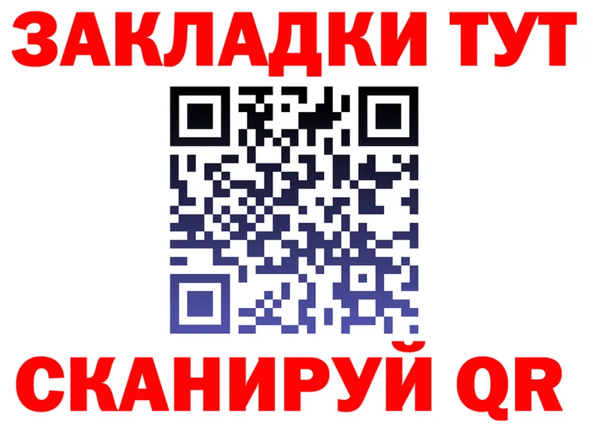 ГАШ 40% ТГК ссылка это KRAKEN Пустошка