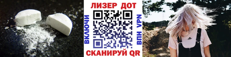 omg ссылки  Пустошка  Лсд 25 экстази ecstasy  цены наркотик 