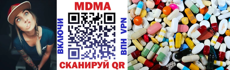 MDMA crystal  гидра ссылка  Пустошка 