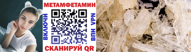 mega как войти  Пустошка  Первитин Декстрометамфетамин 99.9% 