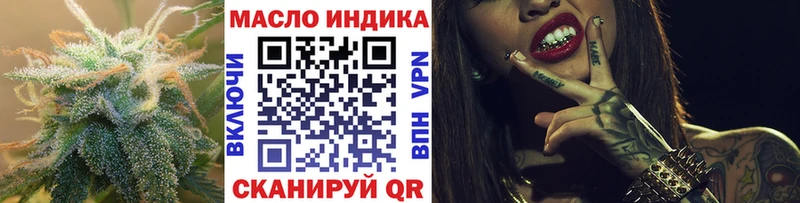 Дистиллят ТГК вейп купить закладку Пустошка